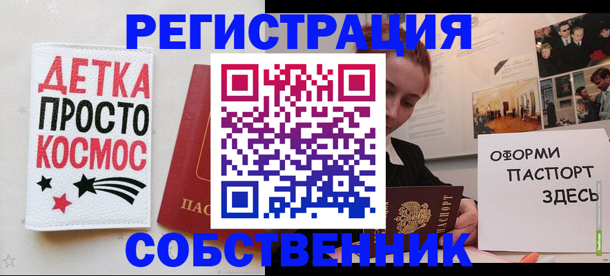 регистрация для школы в Сосновом Бору